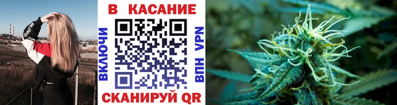 Купить закладку Ачинск Марихуана Меф LSD-25 ГАШИШ