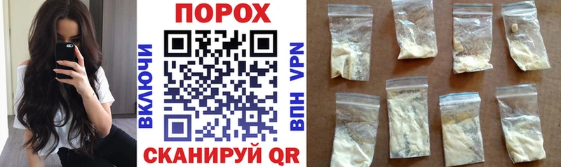 площадка какой сайт Ачинск АМФЕТАМИН 98%
