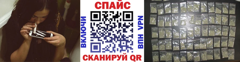 Бутират буратино  Ачинск 