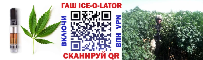 купить  сайты  Ачинск  Canna-Cookies марихуана 
