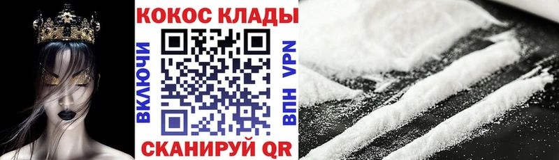 darknet состав  Ачинск  Cocaine Перу 
