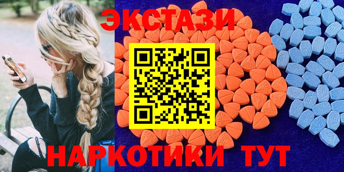 Ecstasy Punisher  дарк нет как зайти  Экстази 280мг  Ачинск  Ecstasy 