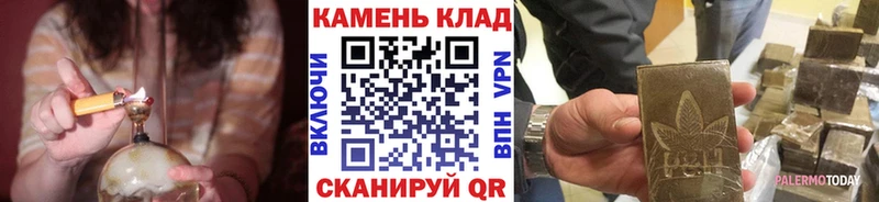 хочу наркоту  Ачинск  ГАШ hashish 
