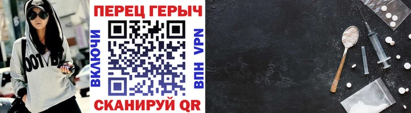 ГЕРОИН гречка Ачинск