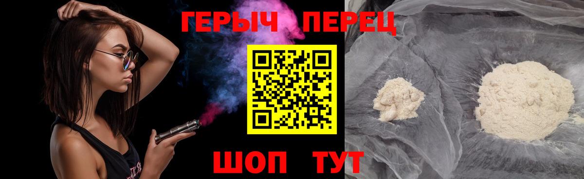 Канабис Ачинск