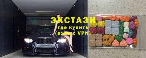 стаф Нея
