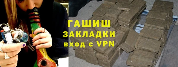 гидропоника Нефтекумск