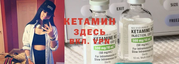 гидропоника Нефтекумск