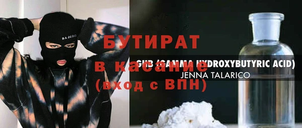 стаф Нея