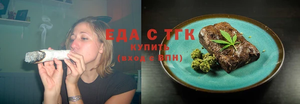стаф Нея