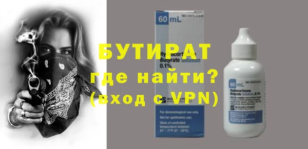 стаф Нея