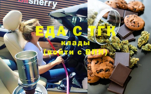 стаф Нея