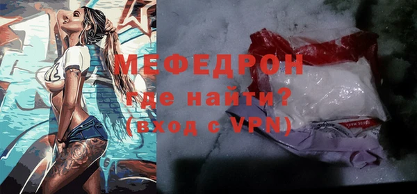 прущие грибы Навашино