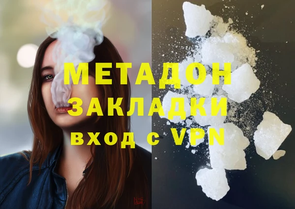 гидропоника Нефтекумск