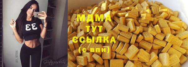 хмурый Нефтегорск