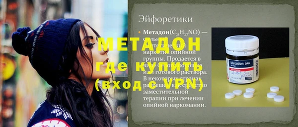 гидропоника Нефтекумск