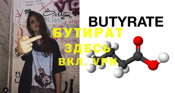 стаф Нея