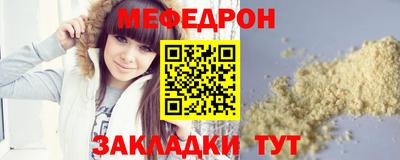 дурь Апшеронск