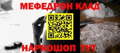 дурь Апшеронск