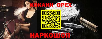 альфа пвп Абакан