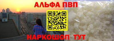 дурь Апшеронск