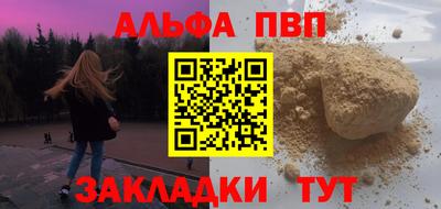 марки nbome Азнакаево