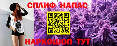 альфа пвп Абакан