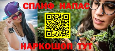 дурь Апшеронск