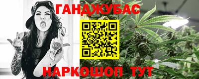 дурь Апшеронск