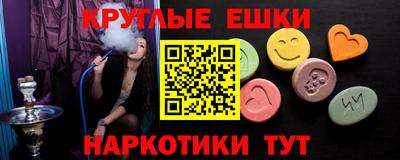 ПСИЛОЦИБИНОВЫЕ ГРИБЫ Аргун