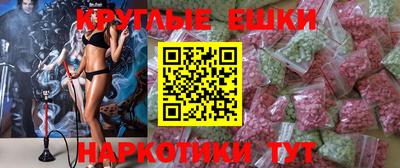 ПСИЛОЦИБИНОВЫЕ ГРИБЫ Аргун