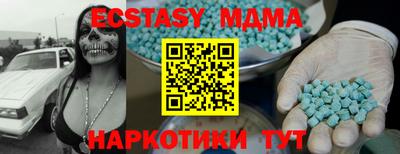 дурь Апшеронск
