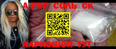 мдма Азнакаево