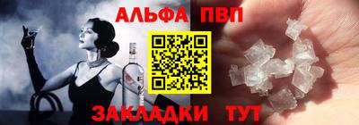 дурь Апшеронск