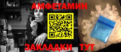 мдма Азнакаево