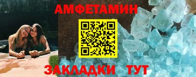дурь Апшеронск