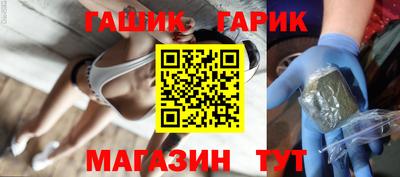 дурь Апшеронск