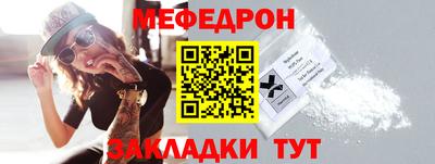 MESCALINE Аргун