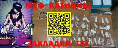 альфа пвп Абакан