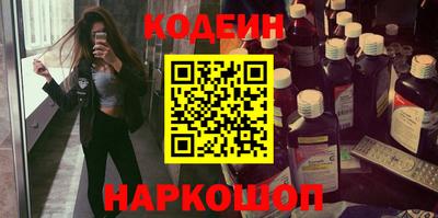 дурь Апшеронск
