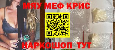 мдма Азнакаево