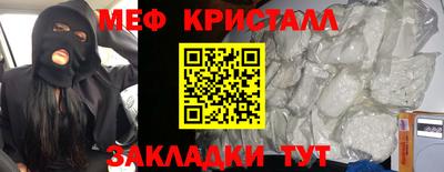 MESCALINE Аргун