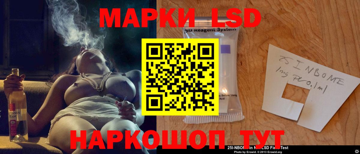 LSD-25 экстази кислота  Ачинск  LSD-25 экстази ecstasy 