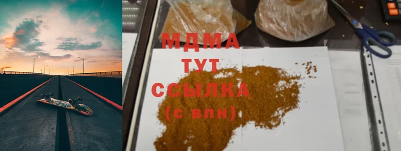 MDMA кристаллы  Ачинск 