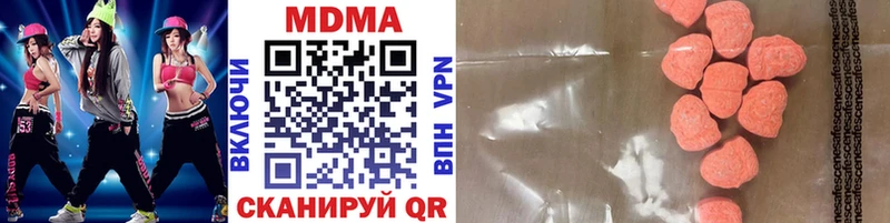 МДМА VHQ  Ачинск 