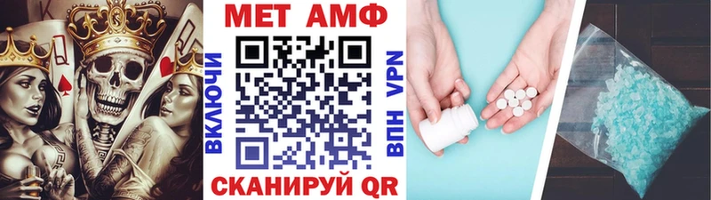 МЕТАМФЕТАМИН витя наркота Ачинск