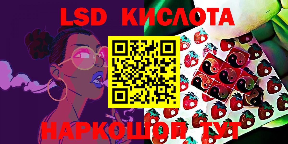 Наркотические марки 1,5мг  Наркотические марки 1,5мг  Ачинск 