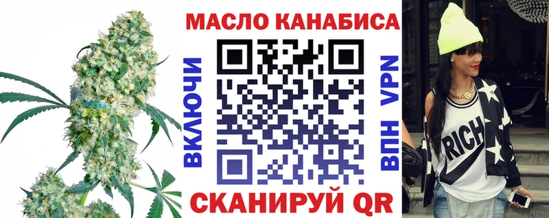 ТГК вейп darknet Telegram Ачинск hydra зеркало