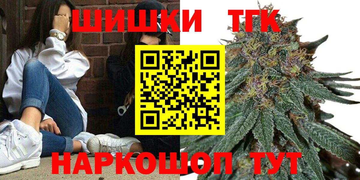 Канабис ГИДРОПОН Ачинск